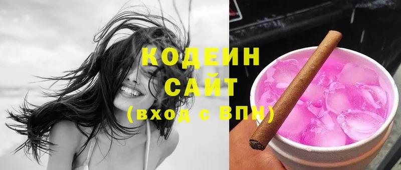 закладка  Якутск  блэк спрут маркетплейс  Кодеин напиток Lean (лин) 